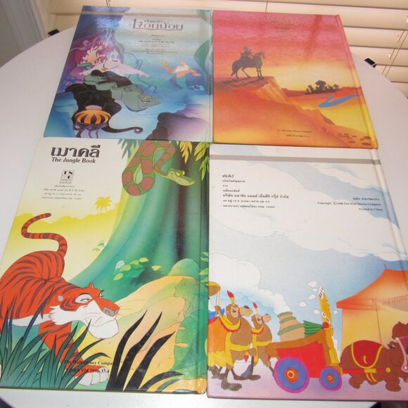 Walt Disney Bilingual Classics 4-Book Box Set | English Thai Edition | Aladdin+ - Picture 4 of 8